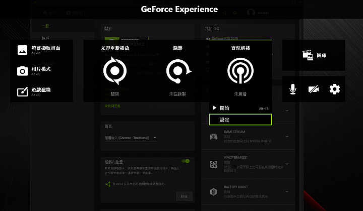 點我看大圖 終於到我家:西風之神 GX701GWR 入手心得