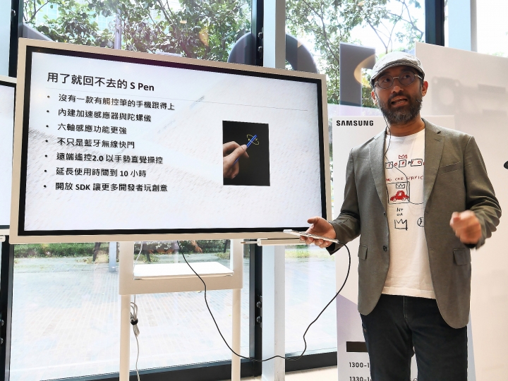 魔法棒、筆記本與畫板 —【Samsung Galaxy Note10系列旗艦體驗會】 心得