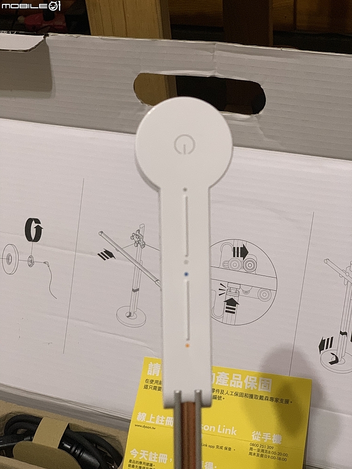 貴鬆鬆的Dyson Lightcycle™檯燈試用心得
