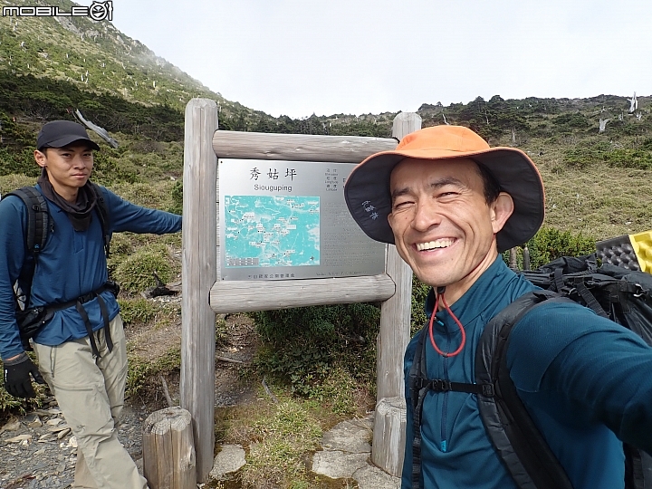 中央山脈大縱走17天(破紀錄)完百旅(904~920)(文長慎入)