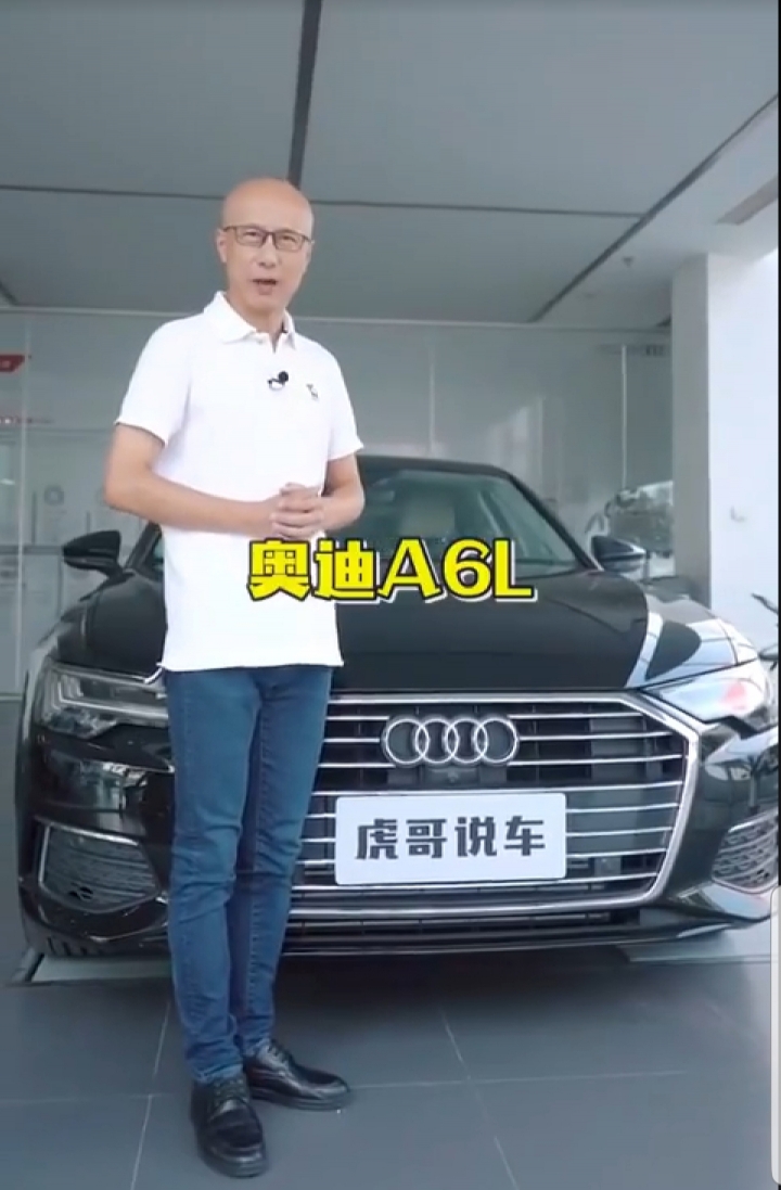 A6在中國真有這麼便宜嗎？