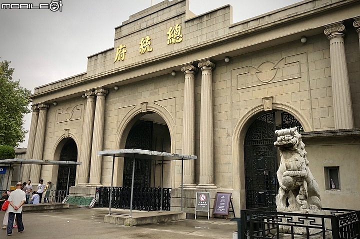 六朝古都 一眼南京
