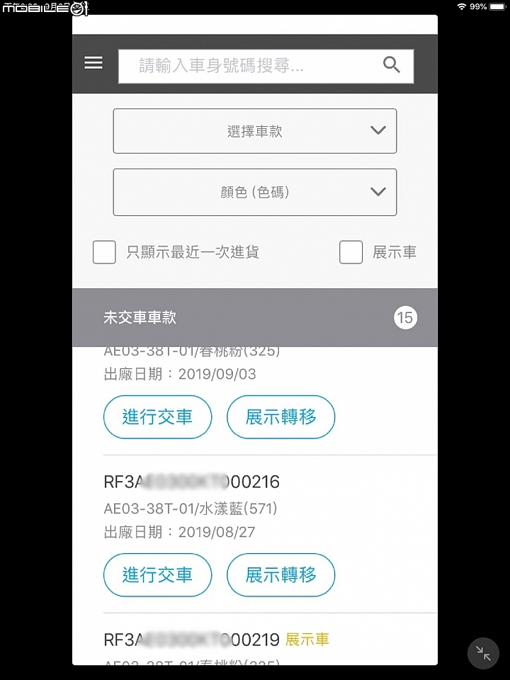 A Motor Ai-1 Sport 試駕 電動車代步從未如此方便