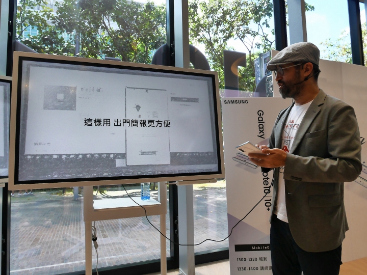 魔法棒、筆記本與畫板 —【Samsung Galaxy Note10系列旗艦體驗會】 心得