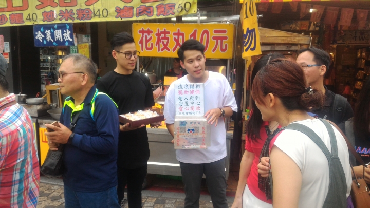 過中秋救浪浪慈善演唱會，活絡鶯歌老街