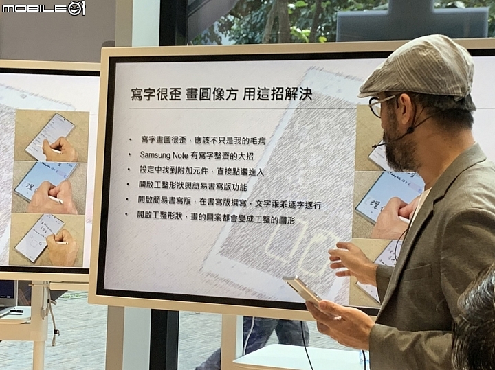 做自己的控！我的生活我掌控 Galaxy Note10