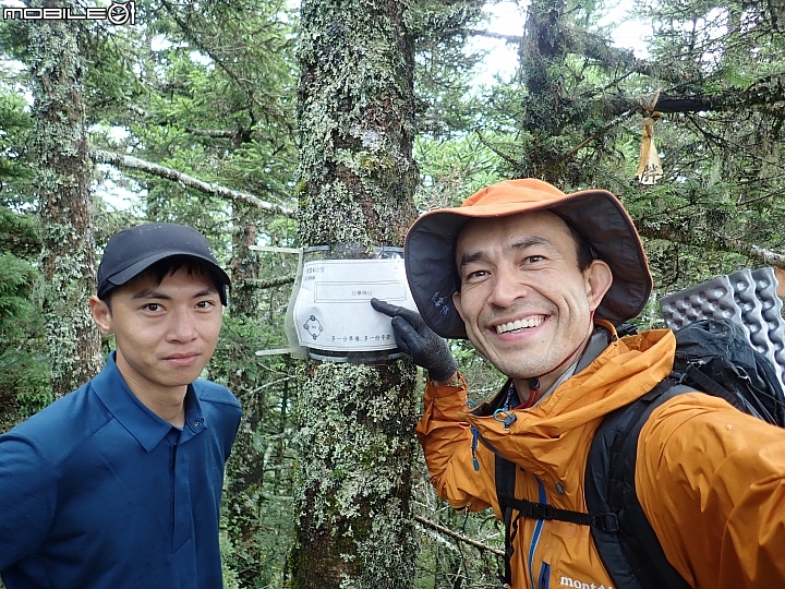 中央山脈大縱走17天(破紀錄)完百旅(904~920)(文長慎入)