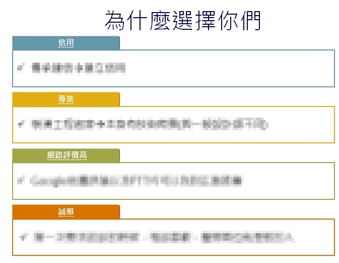 [請益]裝潢糾紛，後續我該怎麼辦呢?(懇請大家寶貴的意見-2019/09/20已更新 )