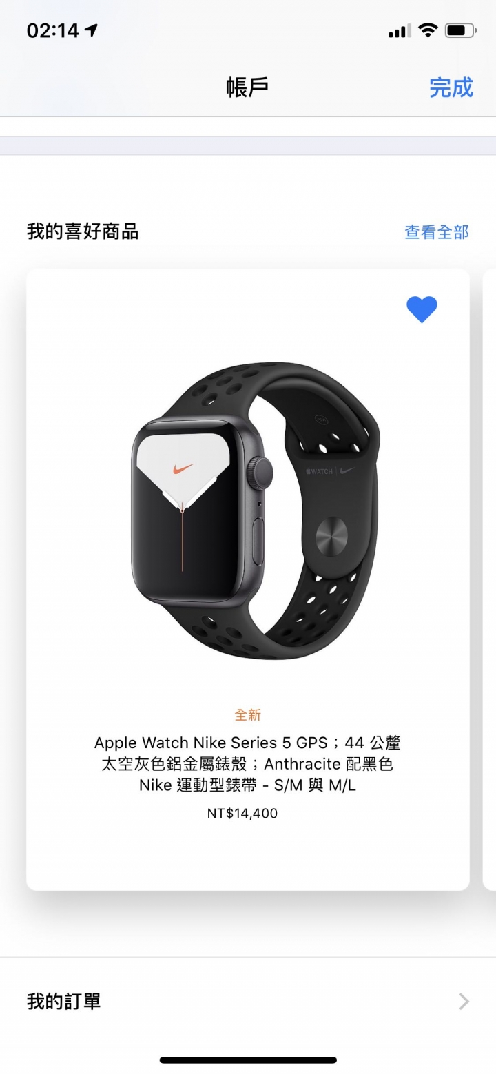 apple watch5什麼時候賣？（求）