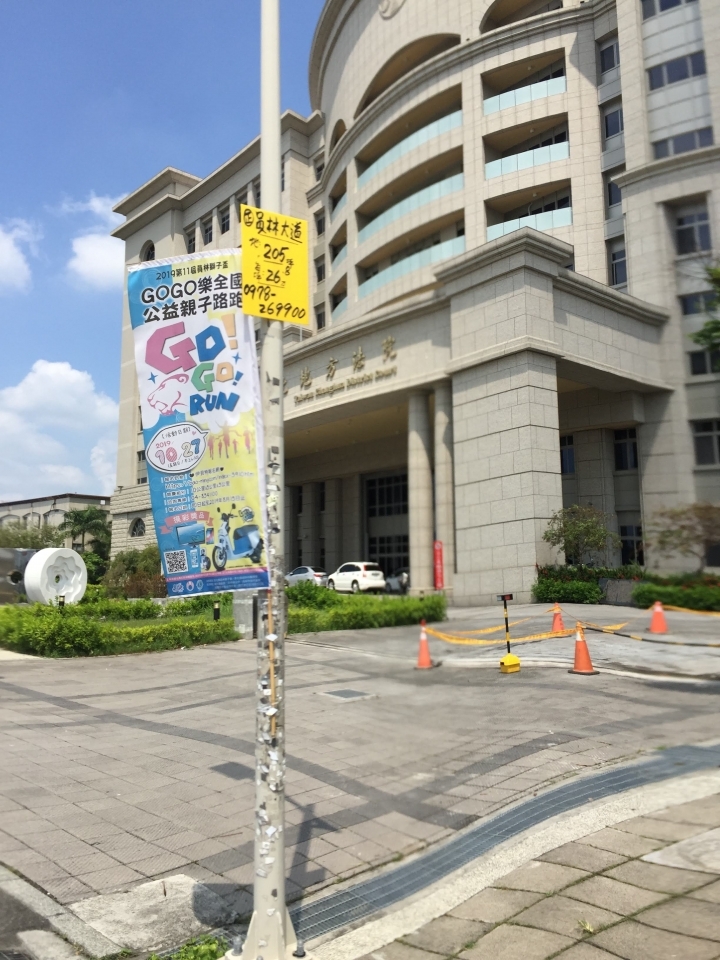 台灣的電線桿 交通號誌桿