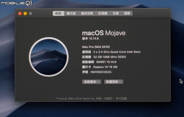 Mac Pro 2010改裝顯卡電源可升級更高耗能的顯卡Radeon VII