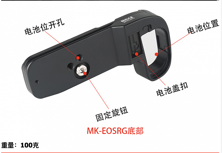 EOS R 美科握把 MK-EOSRG 開箱