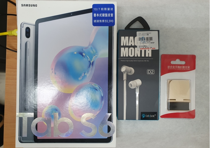 Samsung Galaxy Tab S6 霧岩灰 多圖開箱 內有與I pad pro 10.5簡單比對 無筆電大挑戰！《Samsung Galaxy Tab S6》讓你行動辦公好方便