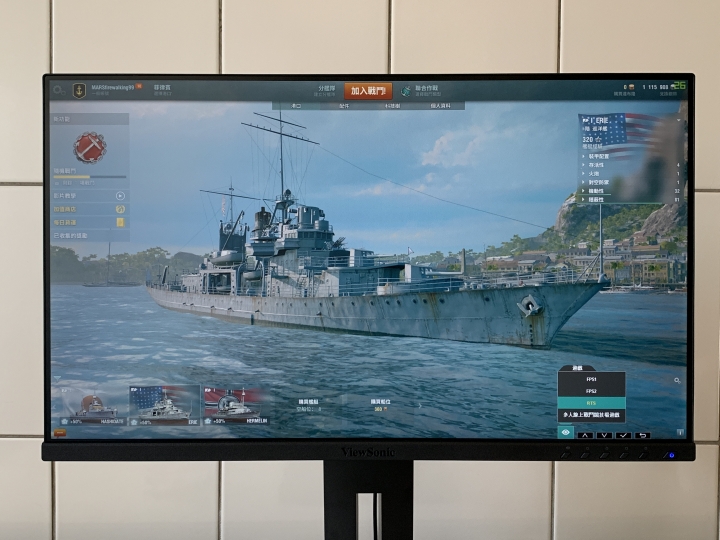 【體驗分享】翻轉你的視界「ViewSonic VG2455」人體工學設計多角度旋轉顯示器