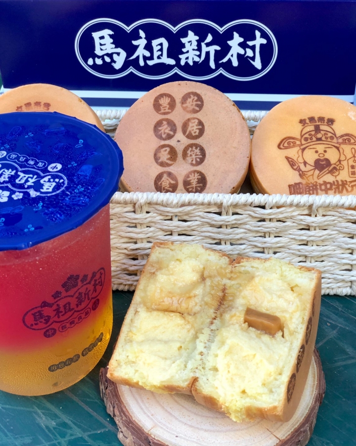 【馬祖新村】桃園名店進軍台北|誘人芋頭車輪餅|濃郁芋頭鮮奶