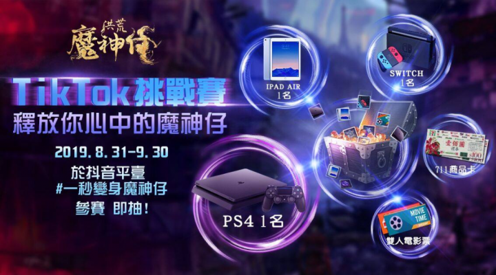 還有人在玩抖音嗎?