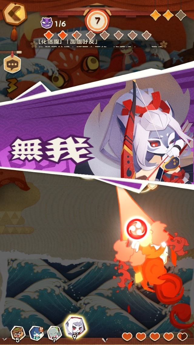 陰陽師:妖怪屋開服體驗心得