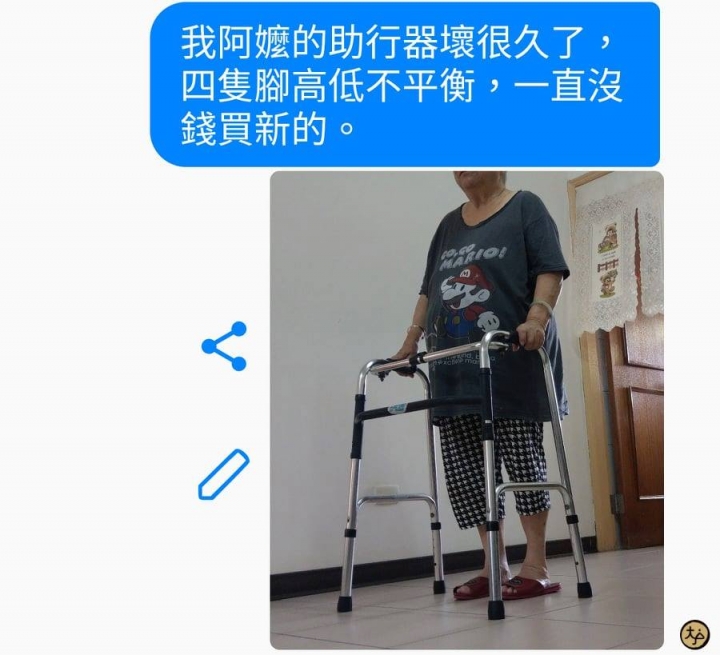 嘴角還是不爭氣笑了XD
