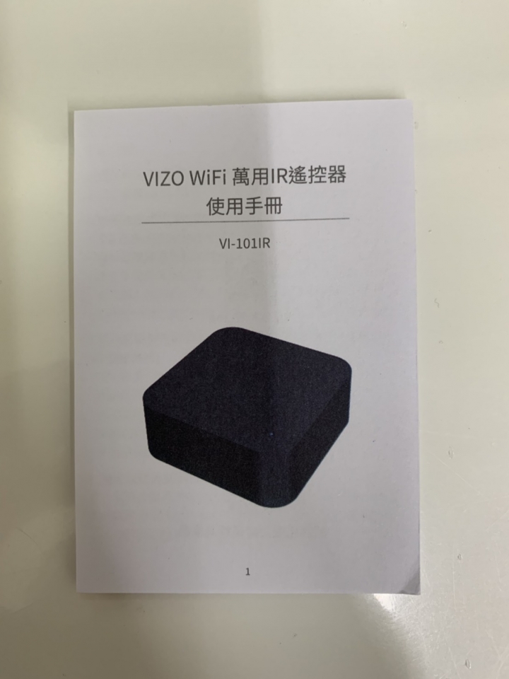 VIZO智慧開關~老屋變身智慧宅~成就大篇