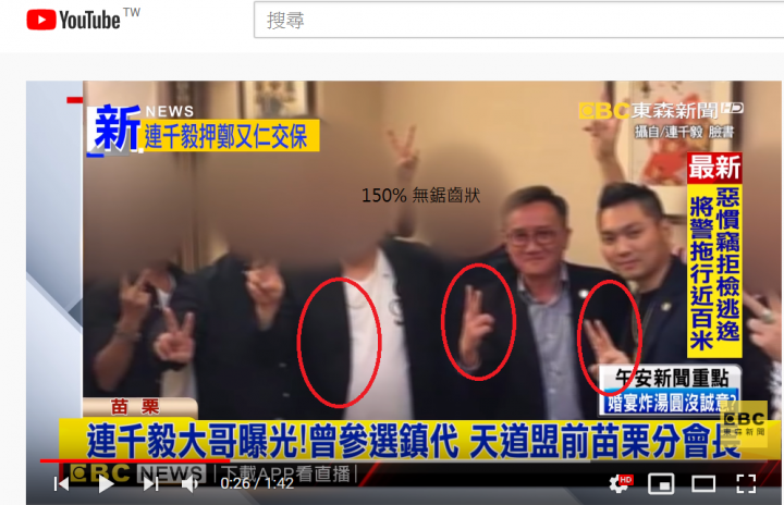 看youtube 1080p 會出現鋸齒狀