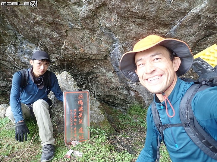 中央山脈大縱走17天(破紀錄)完百旅(904~920)(文長慎入)