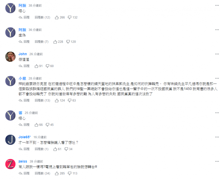 「感受到郭台銘的委屈」 韓國瑜：盡快拜訪 盼轉為合作