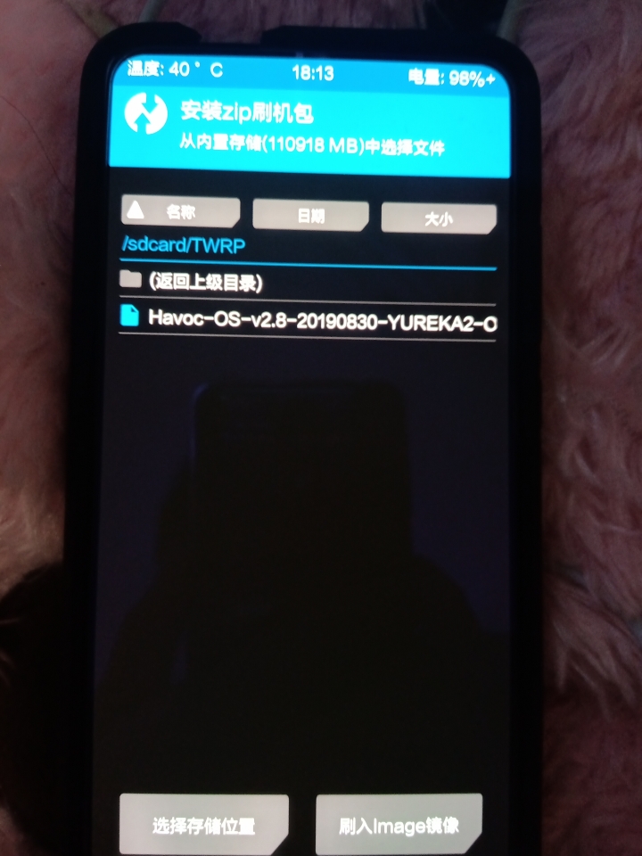 REDMI K20 PRO無法卡刷??