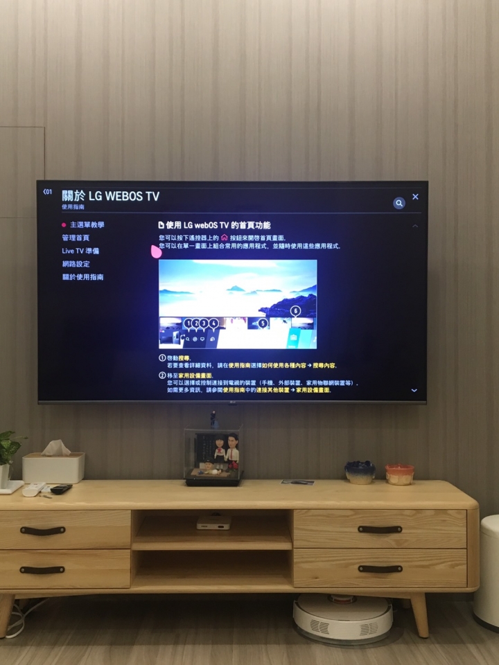開箱~LG物聯網電視65UM7500PWA