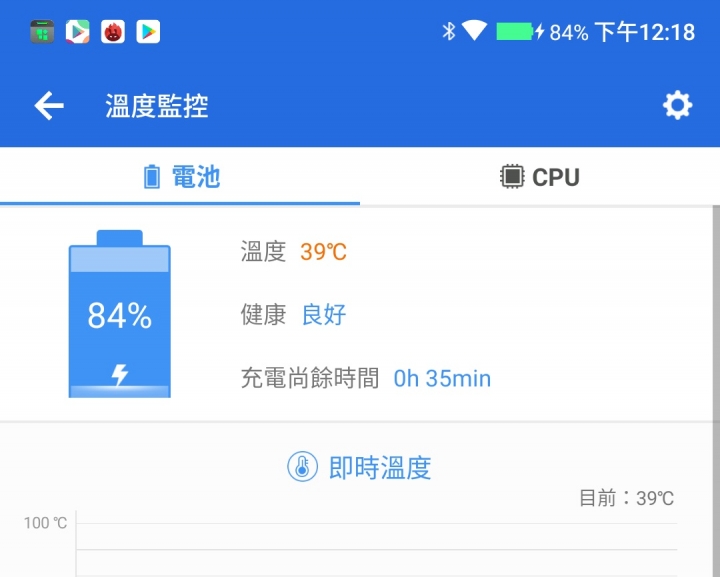 【開箱】黑鯊Pro2——CP值很高的855+電競手機