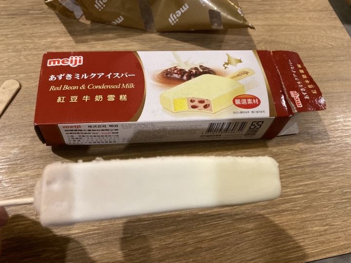 Apple iPhone 11 Pro Max 拍攝 - 林口 銅 麻辣火鍋 之二
