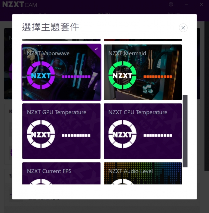 雙Elite出擊,NZXT H510 Elite開箱!