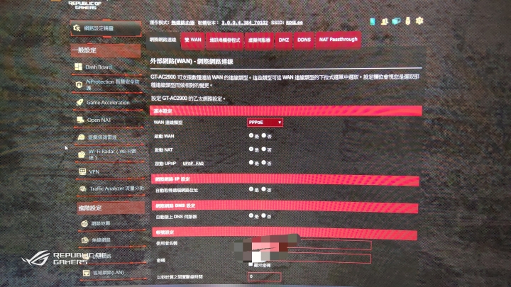 ROG GT-AC2900專業遊戲路由器（簡單開箱）
