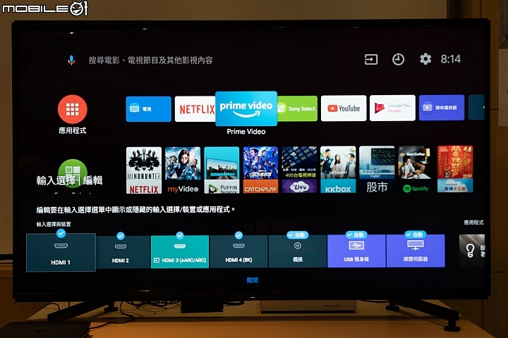 Sony BRAVIA MASTER KD-85Z9G 8K HDR 液晶電視 邁向畫質新『視』代！