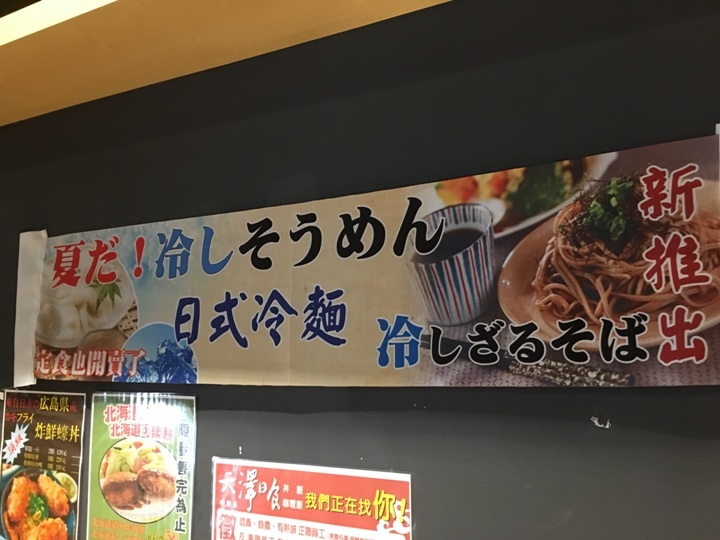 騎 單 車 ( 船 ) 遊 愛 河 、 嚐 美 食