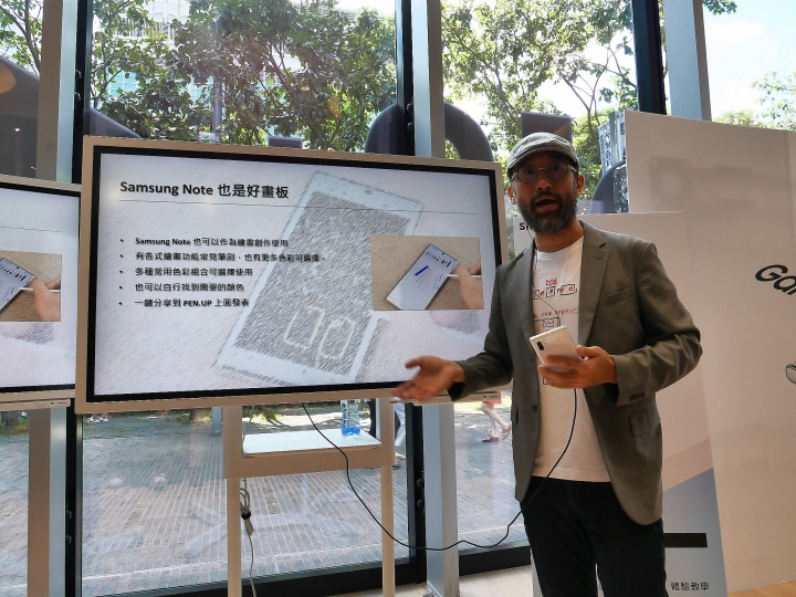 魔法棒、筆記本與畫板 —【Samsung Galaxy Note10系列旗艦體驗會】 心得