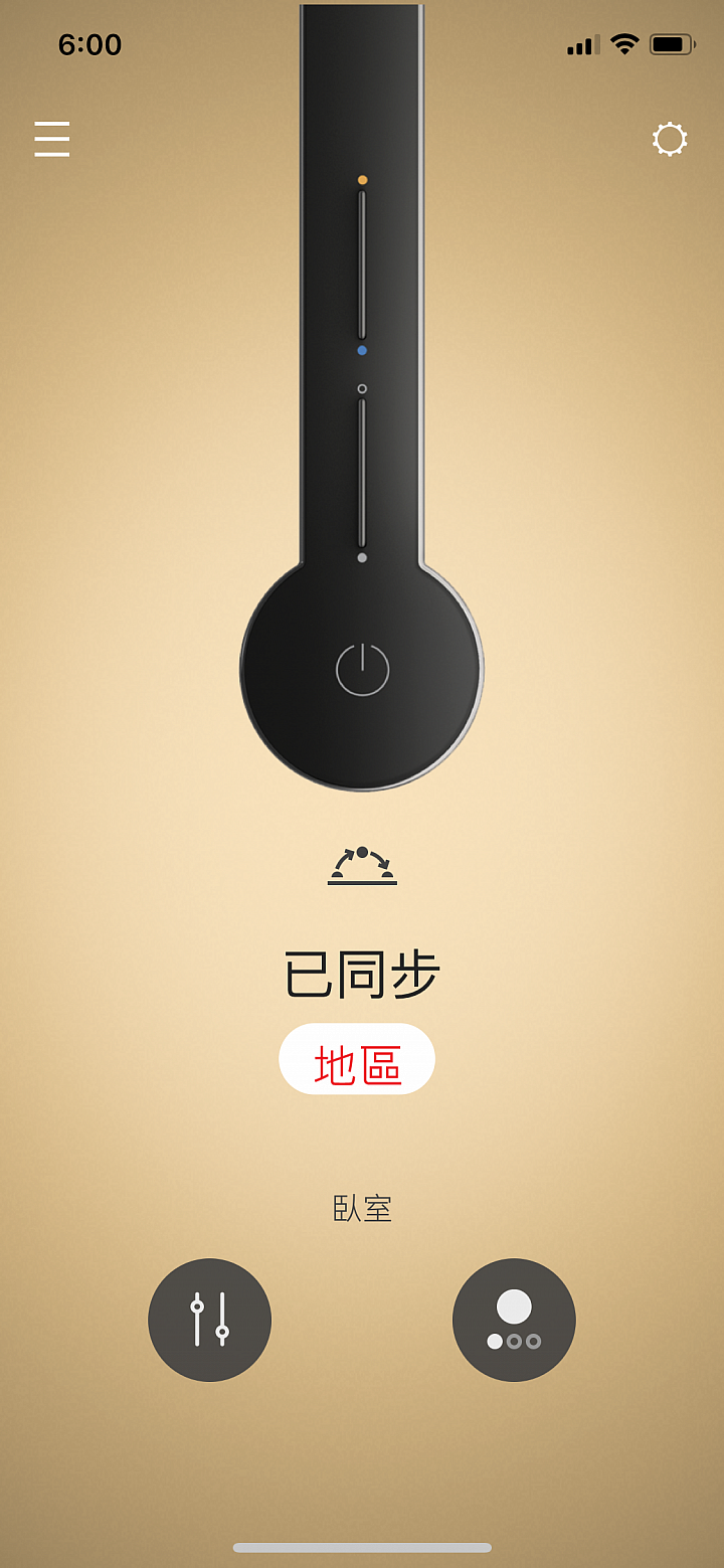 貴鬆鬆的Dyson Lightcycle™檯燈試用心得