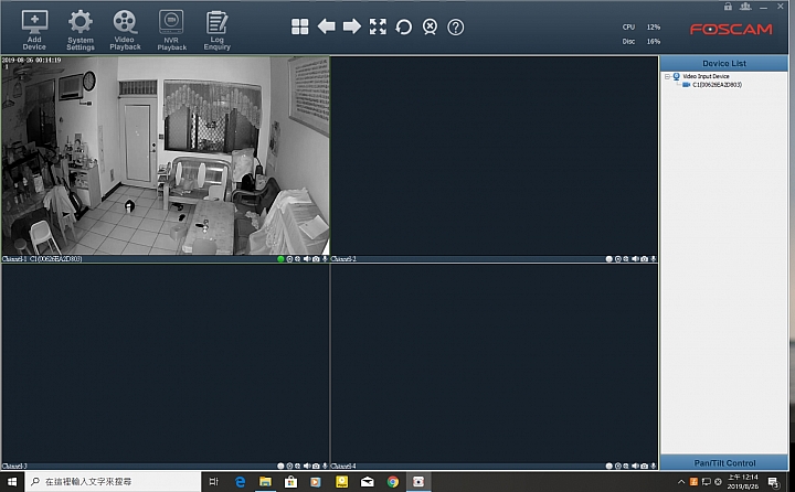 多一點的IP Cam。Foscam C1 PIR網路攝影機體驗分享