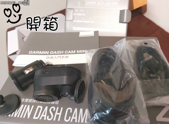 我行我攝好上手~Garmin Dash Cam行車紀錄器小鋼炮 試用分享