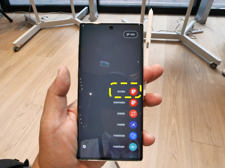 魔法棒、筆記本與畫板 —【Samsung Galaxy Note10系列旗艦體驗會】 心得