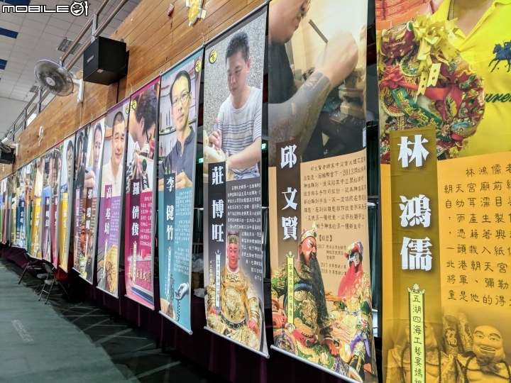 五湖四海宴 雲林縣北港鎮南陽國小 09/14