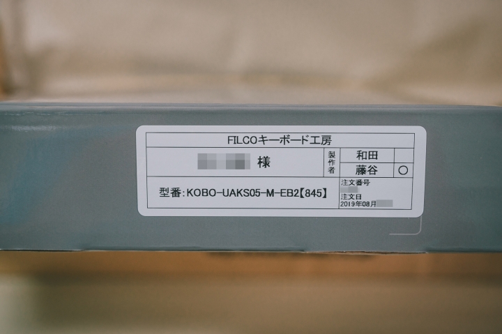 【開箱】 Filco 工房 Majestouch Convertible 2 - Lacquer AKAKINSUNAKO(漆・金梨地 赤金砂子塗り) 雙模茶軸機械鍵盤
