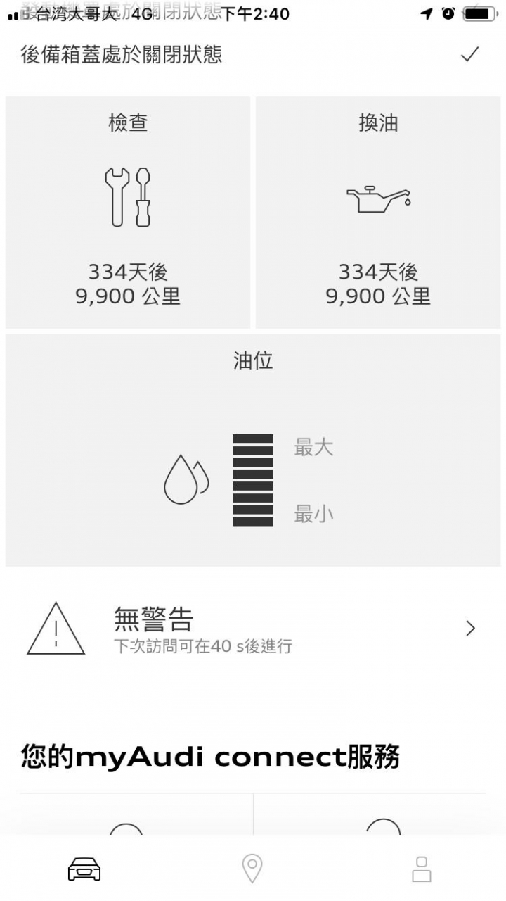 【就是這個光】Audi A7 45TFSI Quattro 台北開箱
