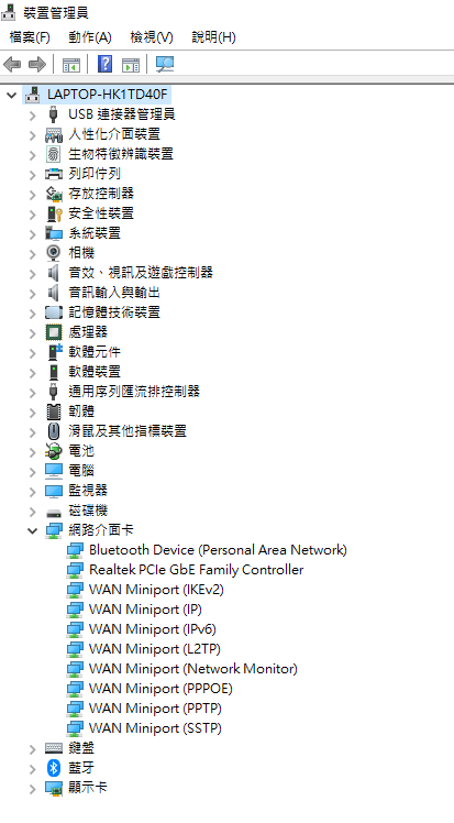 SX14 wifi硬體 消失