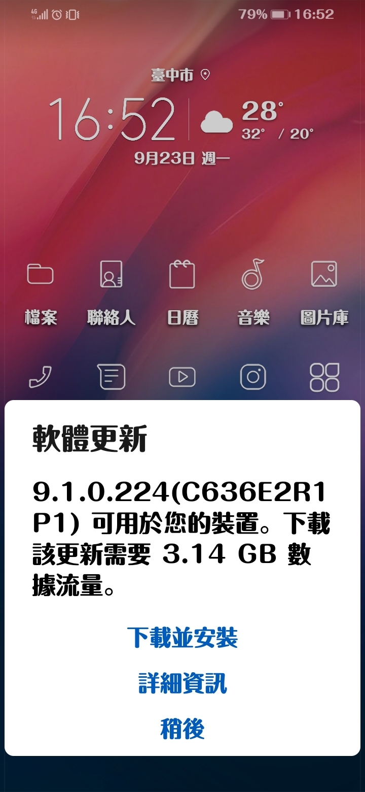 Y9 2019又更新了