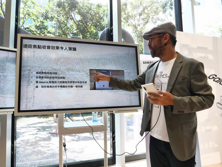 魔法棒、筆記本與畫板 —【Samsung Galaxy Note10系列旗艦體驗會】 心得