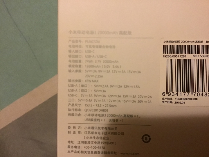 請益ROG HERO III G731gu可用的行動電源