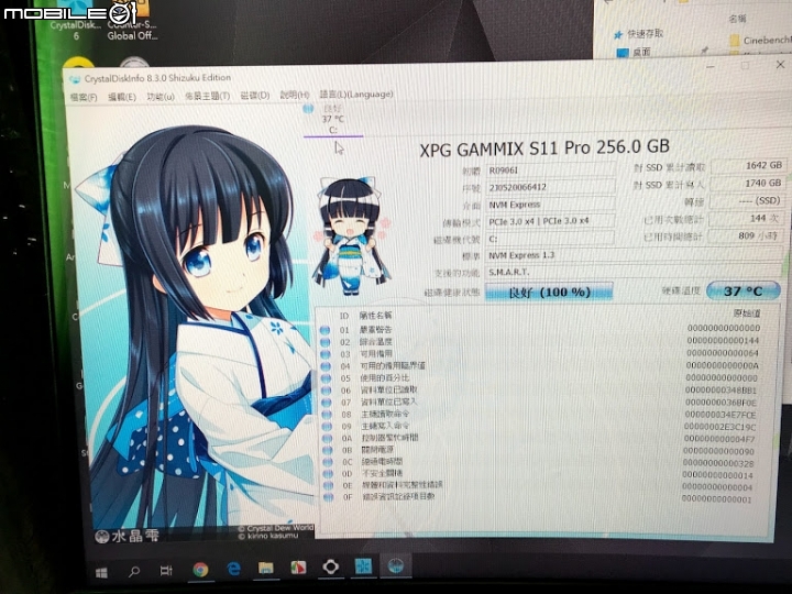 【開箱】少不了這個味!TeamGroup T-Force Cardea II M.2 PCIe SSD 512GB