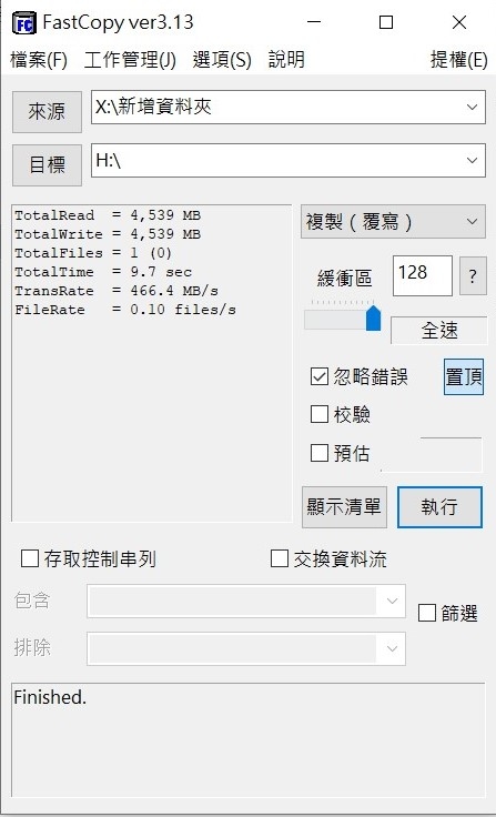 創見 Transcend SSD230S 1TB SATA SSD 測試心得分享