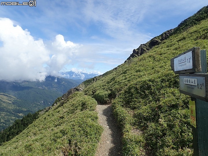 中央山脈大縱走17天(破紀錄)完百旅(904~920)(文長慎入)