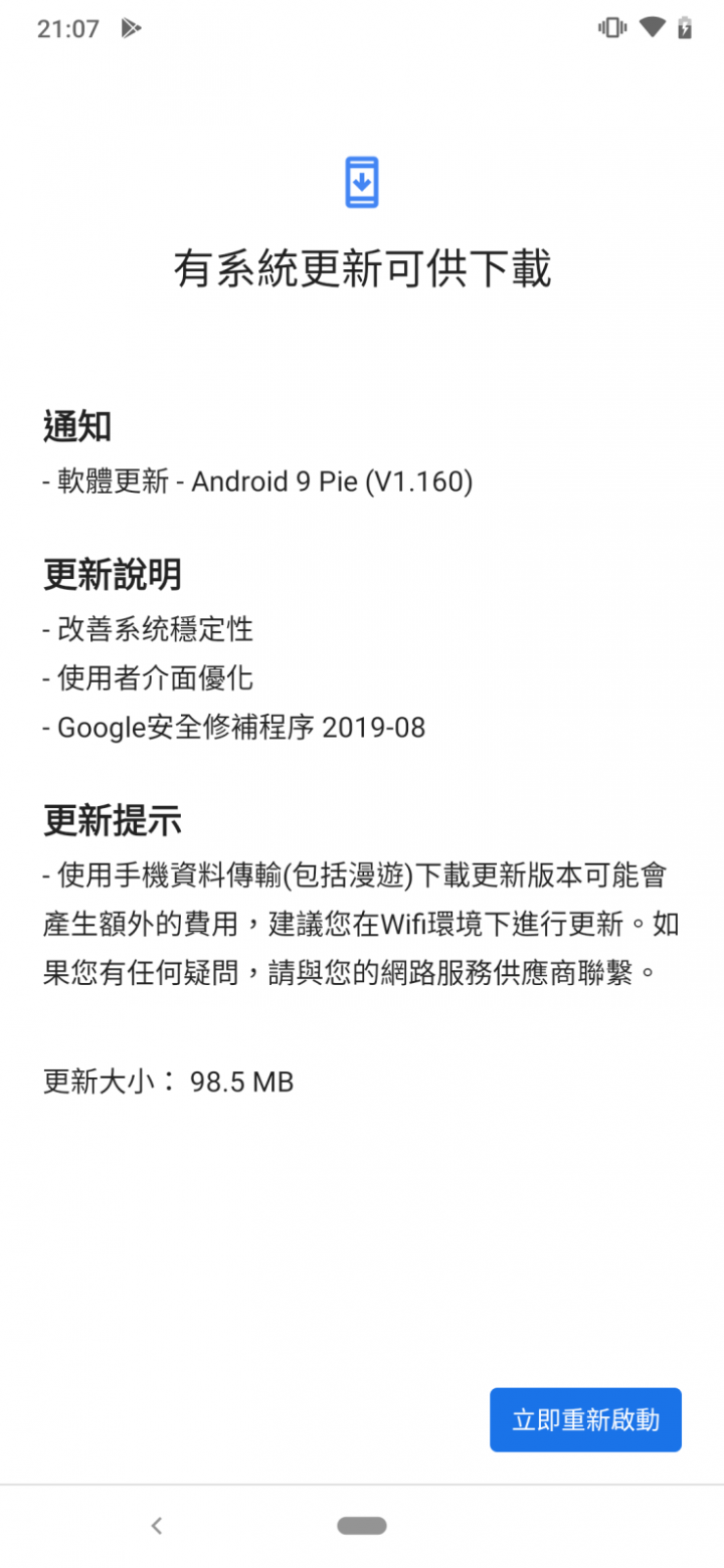 [友情轉帖] 平價玩蔡司三鏡: Nokia 7.2 開箱